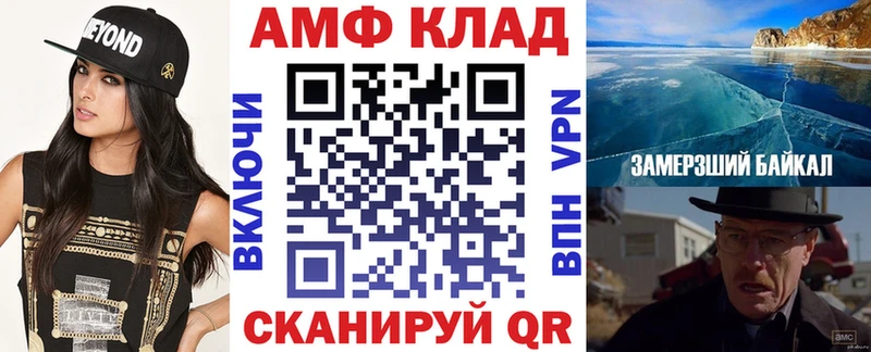 закладка  Демидов  АМФ 97% 