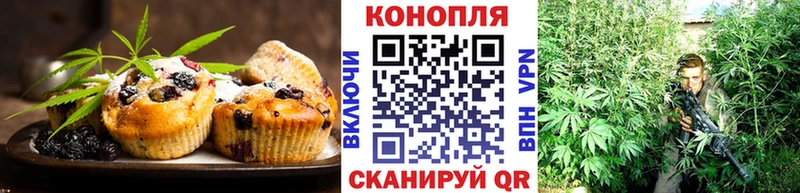 Canna-Cookies марихуана  Демидов 