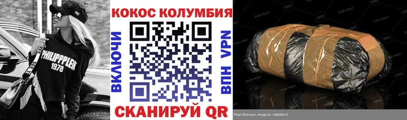 Кокаин 99% Демидов