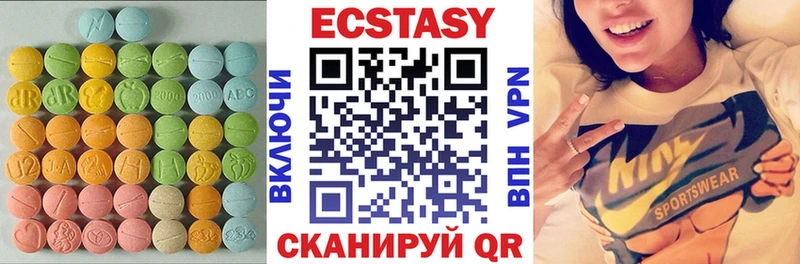 купить  цена  Демидов  ЭКСТАЗИ mix 