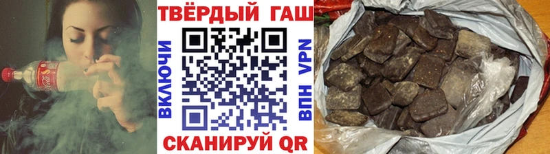 ГАШИШ Cannabis  как найти наркотики  blacksprut ссылка  Демидов 