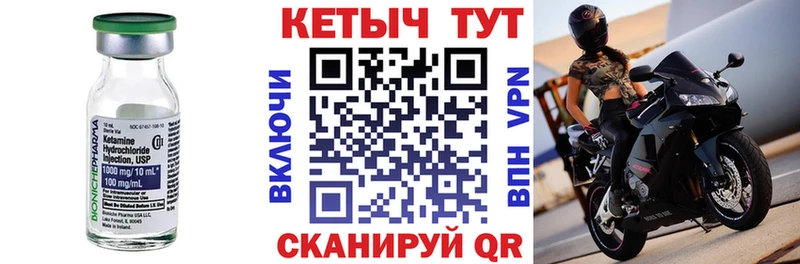 Кетамин VHQ  сколько стоит  ссылка на мегу сайт  Демидов 
