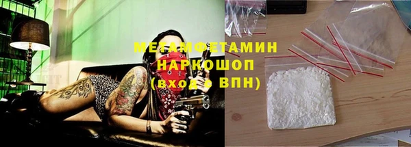кокаин VHQ Вяземский