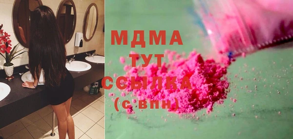 mdpv Горно-Алтайск