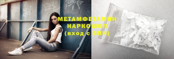 наркотики Вязьма