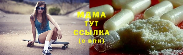 MDMA Вязники