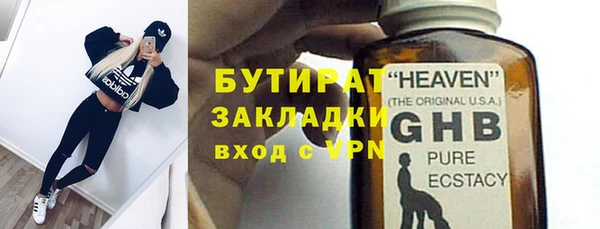 кокаин VHQ Вяземский