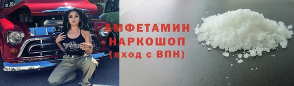 наркотики Вязьма