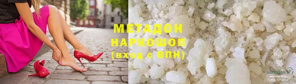 кокаин VHQ Вяземский