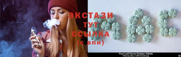 spice Воткинск