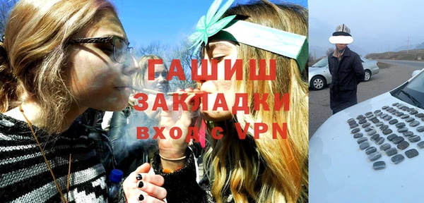 наркотики Вязьма