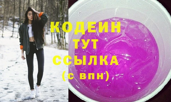 марихуана Всеволожск
