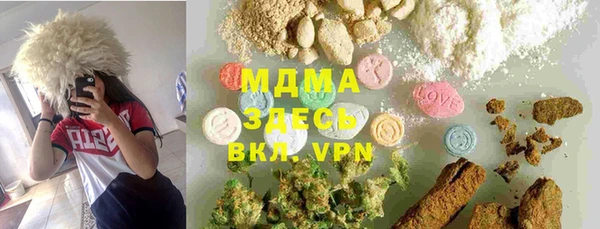 наркотики Вязьма