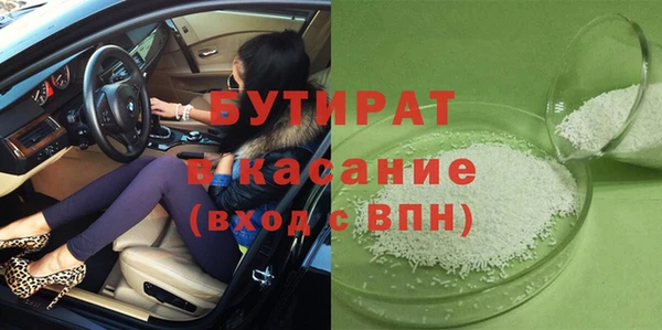 наркотики Вязьма
