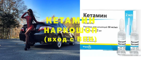 наркотики Вязьма