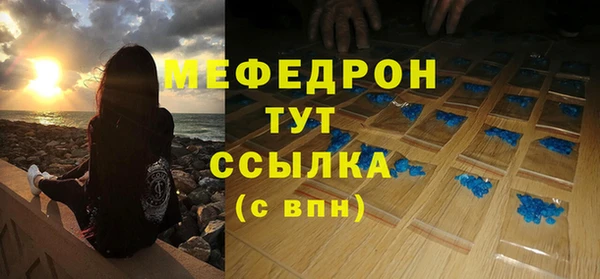 наркотики Вязьма