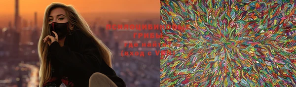 наркотики Вязьма