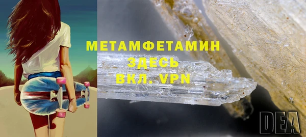 наркотики Вязьма