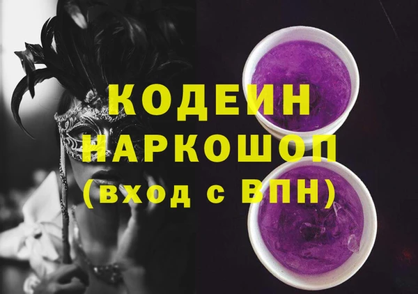 кокаин VHQ Вяземский