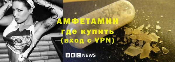 кокаин VHQ Вяземский