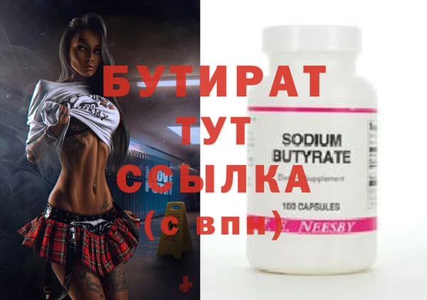 наркотики Вязьма