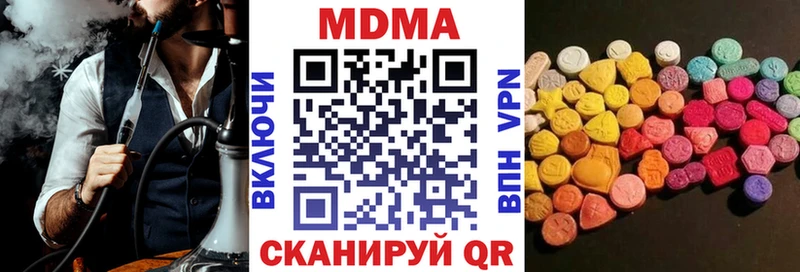купить   Демидов  MDMA кристаллы 