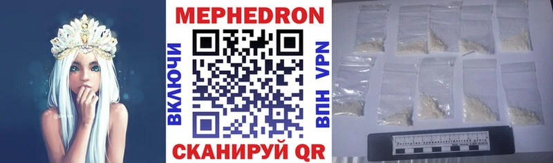 МЕГА как зайти  Демидов  Мефедрон mephedrone 