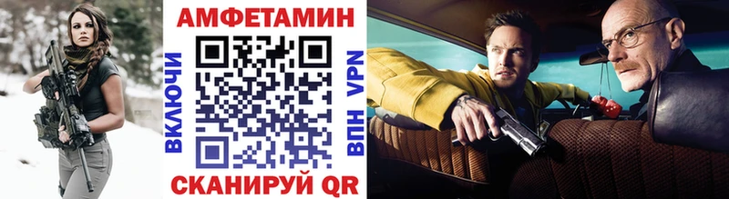 МЕТАМФЕТАМИН винт  Демидов 