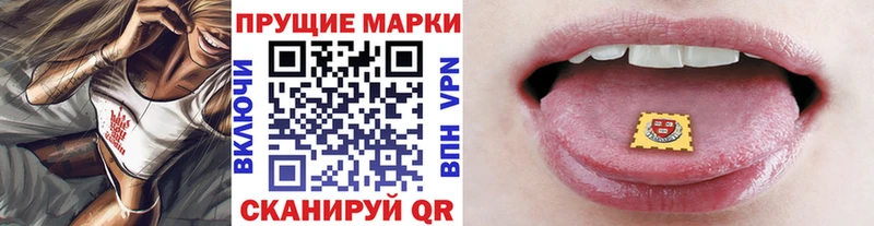 продажа наркотиков  kraken как войти  Марки N-bome 1,5мг  Демидов 